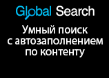 yesGlobalSearch